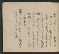 ku-speccoll:14062-53