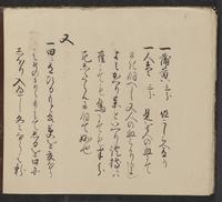 ku-speccoll:14062-54