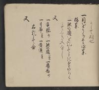 ku-speccoll:14062-55