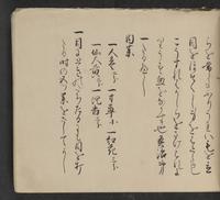 ku-speccoll:14062-57