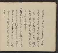 ku-speccoll:14062-58