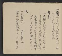 ku-speccoll:14062-59