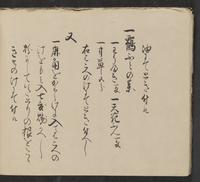 ku-speccoll:14062-60