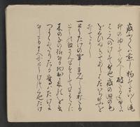 ku-speccoll:14062-61