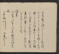 ku-speccoll:14062-62
