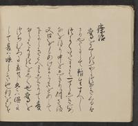 ku-speccoll:14062-64