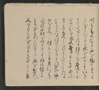 ku-speccoll:14062-65