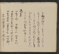 ku-speccoll:14062-66