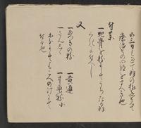 ku-speccoll:14062-67