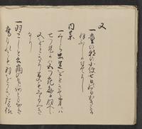 ku-speccoll:14062-68