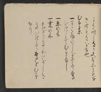 ku-speccoll:14062-69