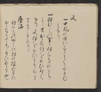 ku-speccoll:14062-70