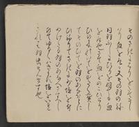 ku-speccoll:14062-71