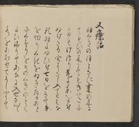ku-speccoll:14062-72