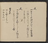 ku-speccoll:14062-76