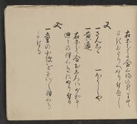 ku-speccoll:14062-77