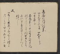 ku-speccoll:14062-78