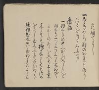 ku-speccoll:14062-79
