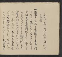 ku-speccoll:14062-80