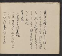 ku-speccoll:14062-82