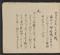 ku-speccoll:14062-83