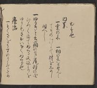 ku-speccoll:14062-84