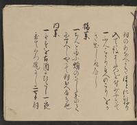 ku-speccoll:14062-85