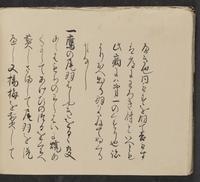 ku-speccoll:14062-86