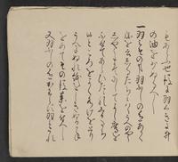 ku-speccoll:14062-87