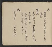 ku-speccoll:14062-89