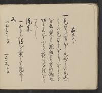 ku-speccoll:14062-90