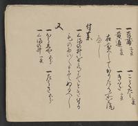 ku-speccoll:14062-91