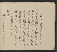 ku-speccoll:14062-92