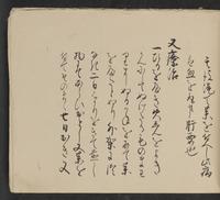 ku-speccoll:14062-93