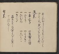 ku-speccoll:14062-94