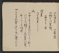 ku-speccoll:14062-95