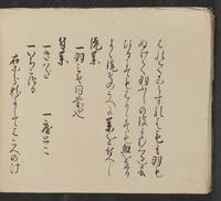 ku-speccoll:14062-96