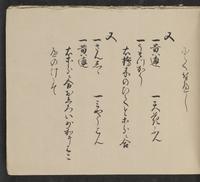 ku-speccoll:14062-97