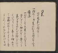 ku-speccoll:14062-98