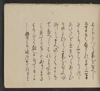 ku-speccoll:14062-99