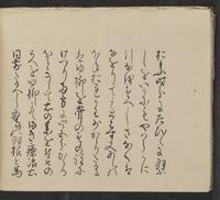 ku-speccoll:14062-100