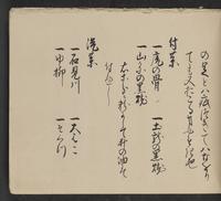 ku-speccoll:14062-101