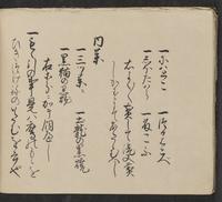 ku-speccoll:14062-102