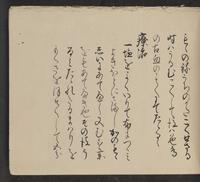 ku-speccoll:14062-103