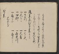 ku-speccoll:14062-104