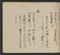 ku-speccoll:14062-105