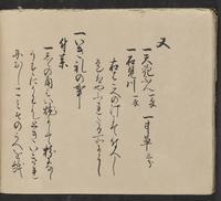ku-speccoll:14062-106