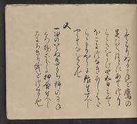 ku-speccoll:14062-107