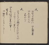 ku-speccoll:14062-108