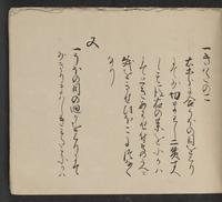 ku-speccoll:14062-109